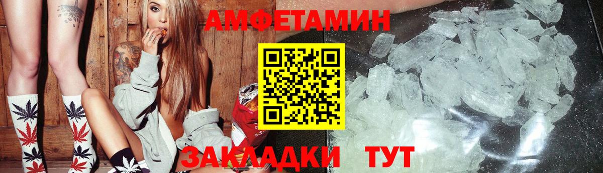 Amphetamine  Вход с VPN  АМФ  Коломна  АМФ Premium 