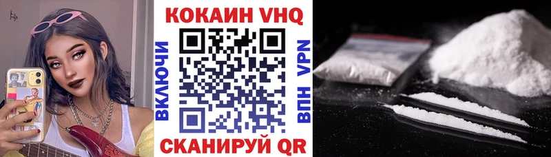 COCAIN 97%  цены наркотик  Коломна 