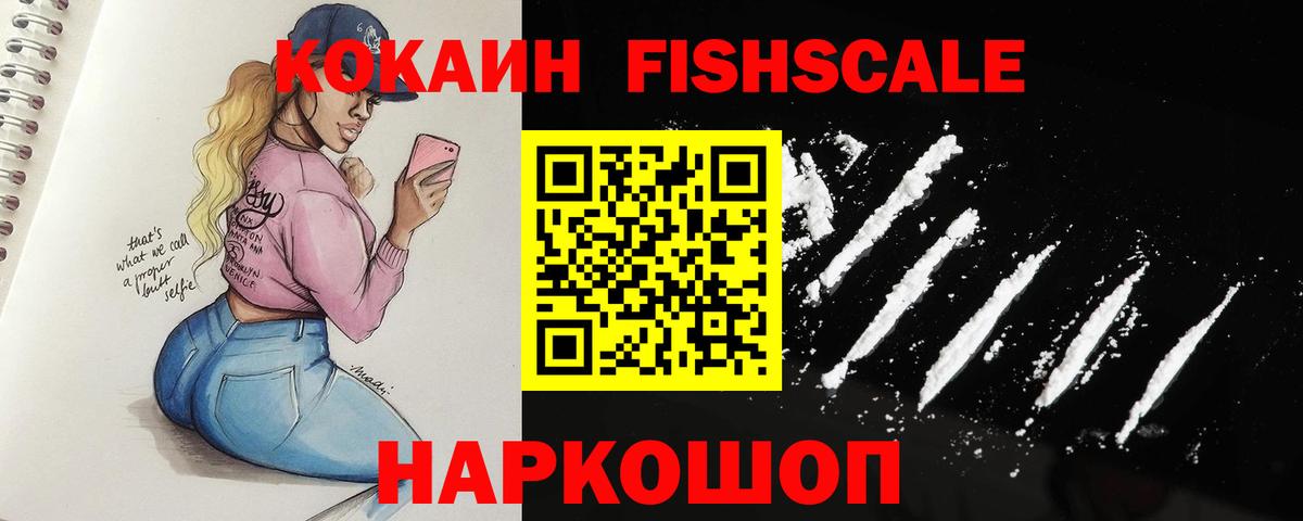 Коломна  Cocaine Перу  Cocaine  Вход с VPN  COCAIN Боливия 