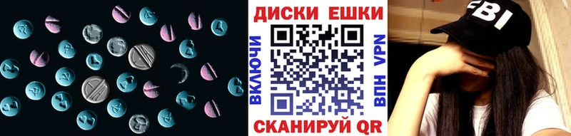 где продают наркотики  Коломна  Экстази Дубай 