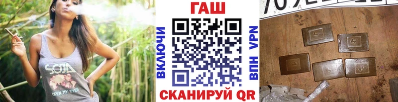 ГАШ VHQ  Коломна 