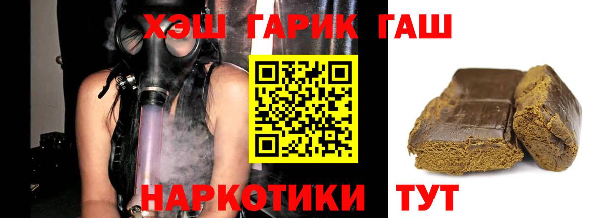 Коломна  Гашиш AMNESIA HAZE  Гашиш хэш  купить   Вход с VPN 