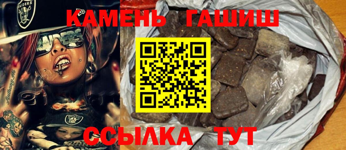 Метамфетамин  ГАШ  Вход с VPN  Меф   Коломна  Конопля 