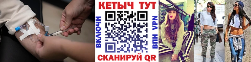 КЕТАМИН VHQ  Коломна 