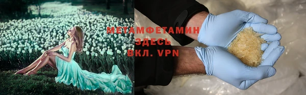марки lsd Арсеньев