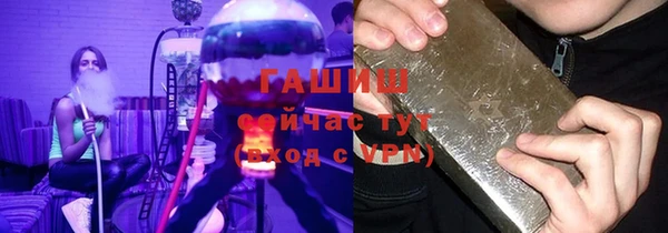 марки lsd Арсеньев