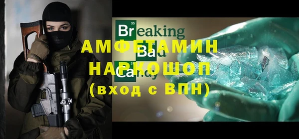метадон Армянск