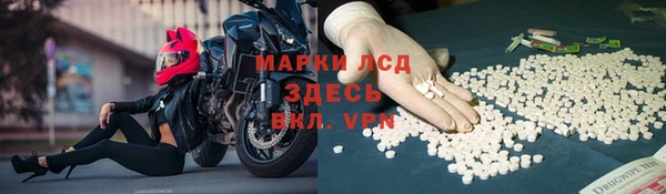 марки lsd Арсеньев