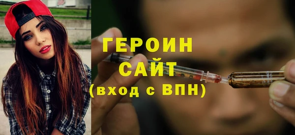 марки lsd Арсеньев