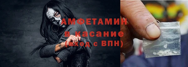 метадон Армянск