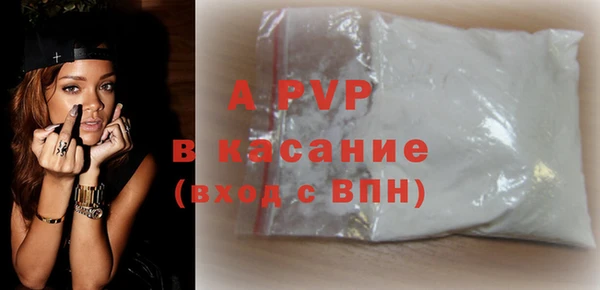 метадон Армянск