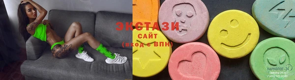 метадон Армянск