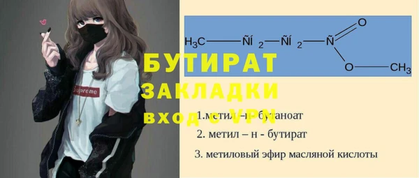 метадон Армянск