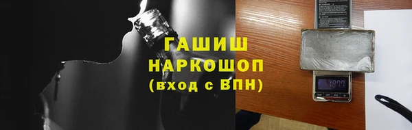 марки lsd Арсеньев
