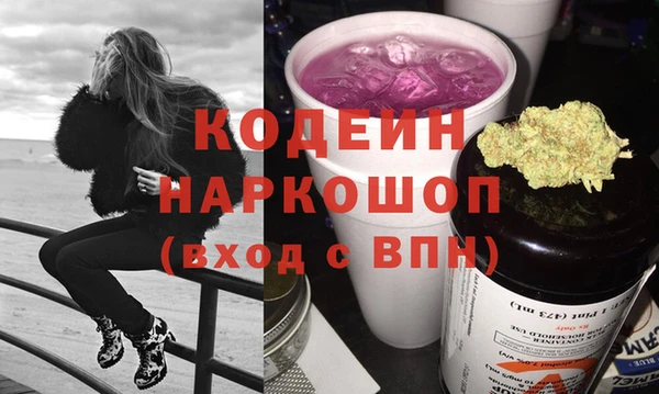 метадон Армянск