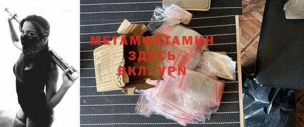 метадон Армянск