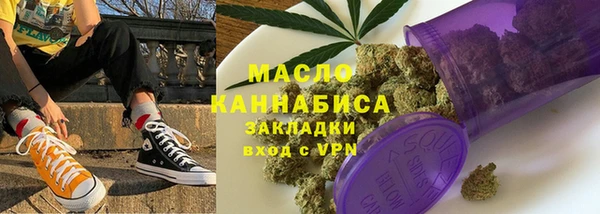 метадон Армянск