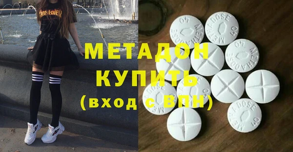 марки lsd Арсеньев
