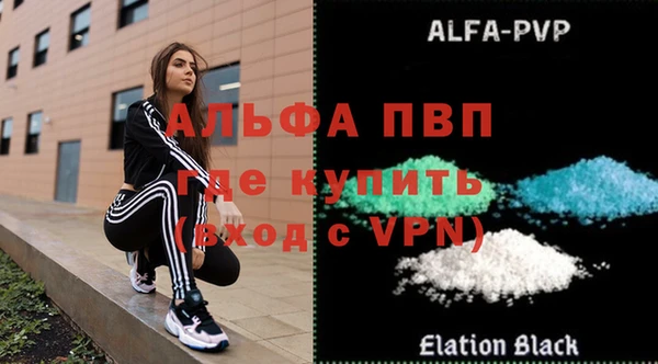 метадон Армянск