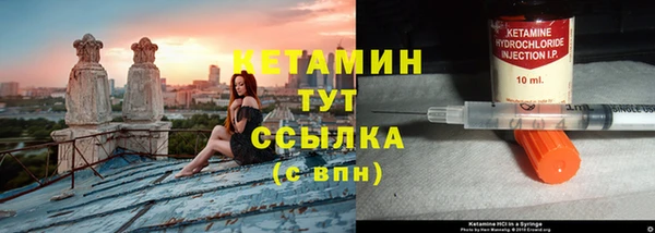 марки lsd Арсеньев