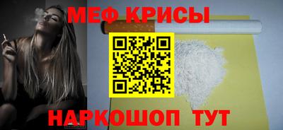 спайс Кинель
