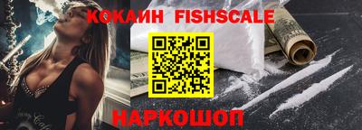 альфа пвп VHQ Кингисепп