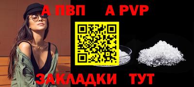альфа пвп VHQ Кингисепп
