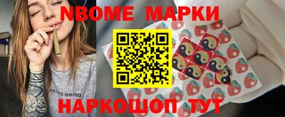 спайс Кинель