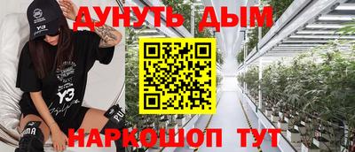 спайс Кинель