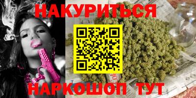 спайс Кинель