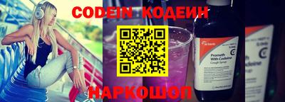 спайс Кинель