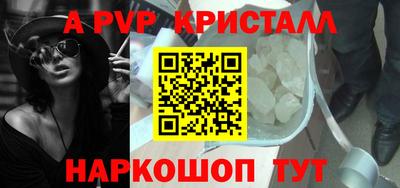 спайс Кинель