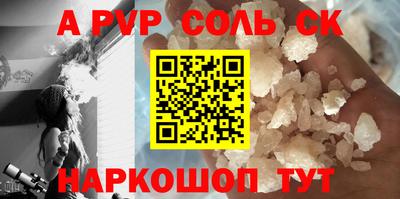 альфа пвп VHQ Кингисепп
