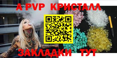 спайс Кинель