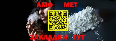 альфа пвп VHQ Кингисепп
