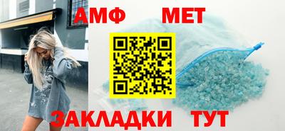 спайс Кинель