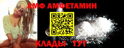 альфа пвп VHQ Кингисепп