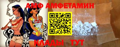 спайс Кинель