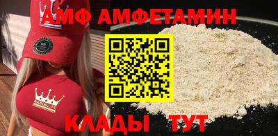 альфа пвп VHQ Кингисепп