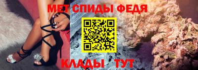 спайс Кинель