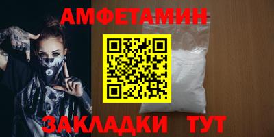 спайс Кинель