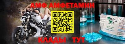 альфа пвп VHQ Кингисепп