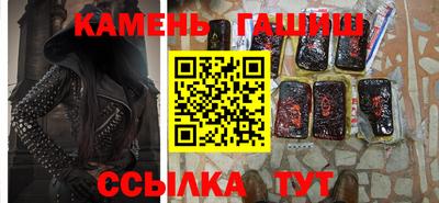 спайс Кинель