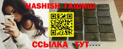 альфа пвп VHQ Кингисепп