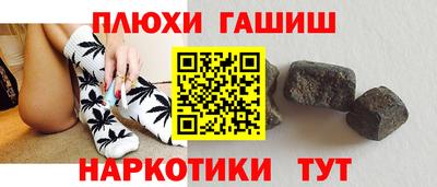 спайс Кинель