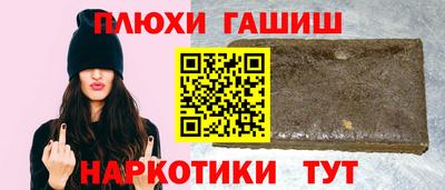 спайс Кинель