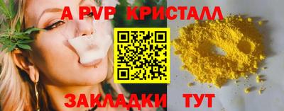 спайс Кинель