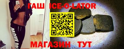 альфа пвп VHQ Кингисепп