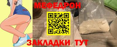 альфа пвп VHQ Кингисепп