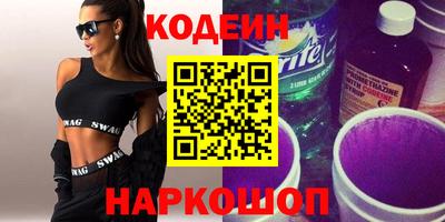 спайс Кинель